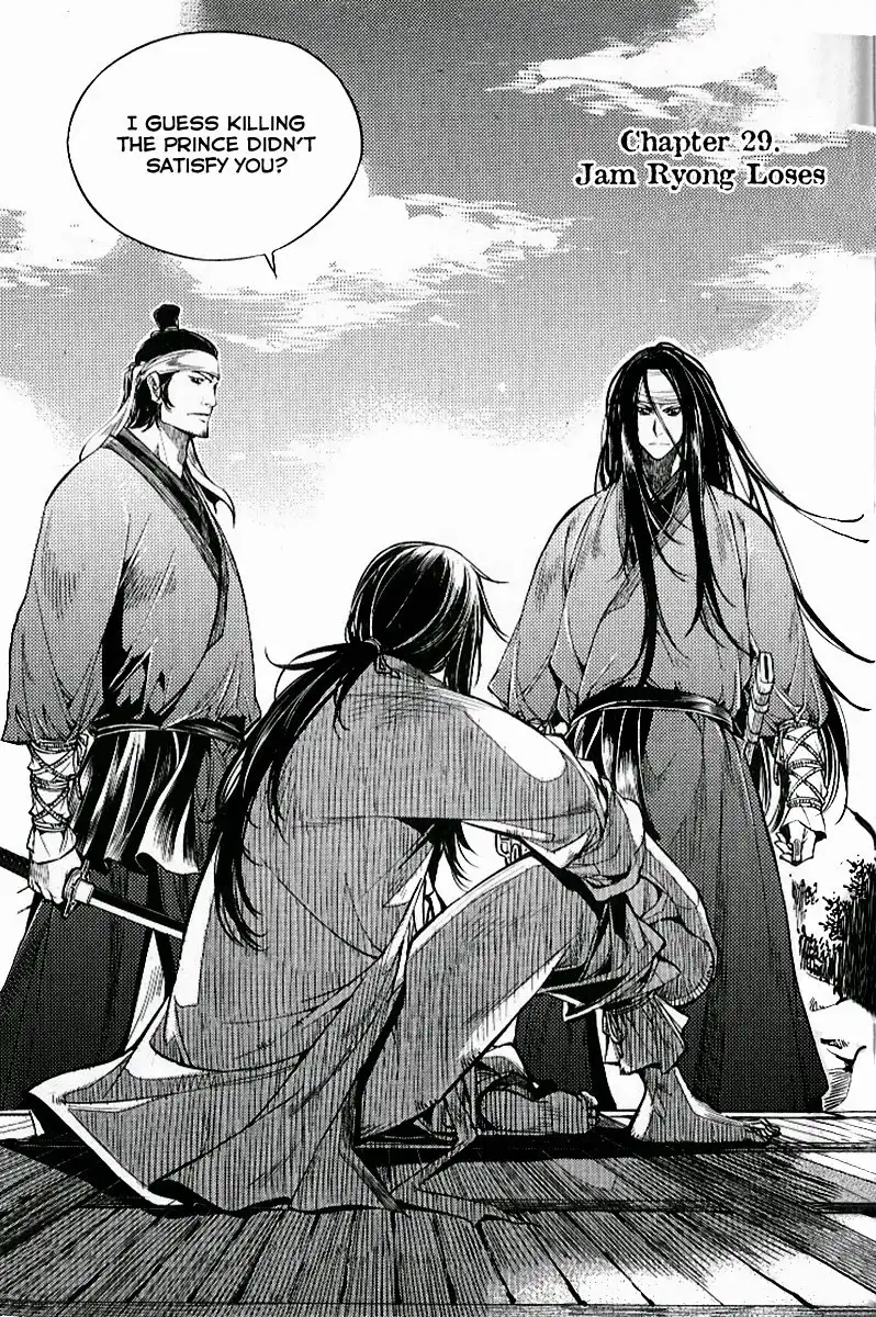 Honorable Baek Dong Soo Chapter 29 2